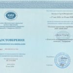 IATF16949-2016