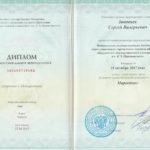 Маркетинг