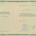 Эриксоновский гипноз База